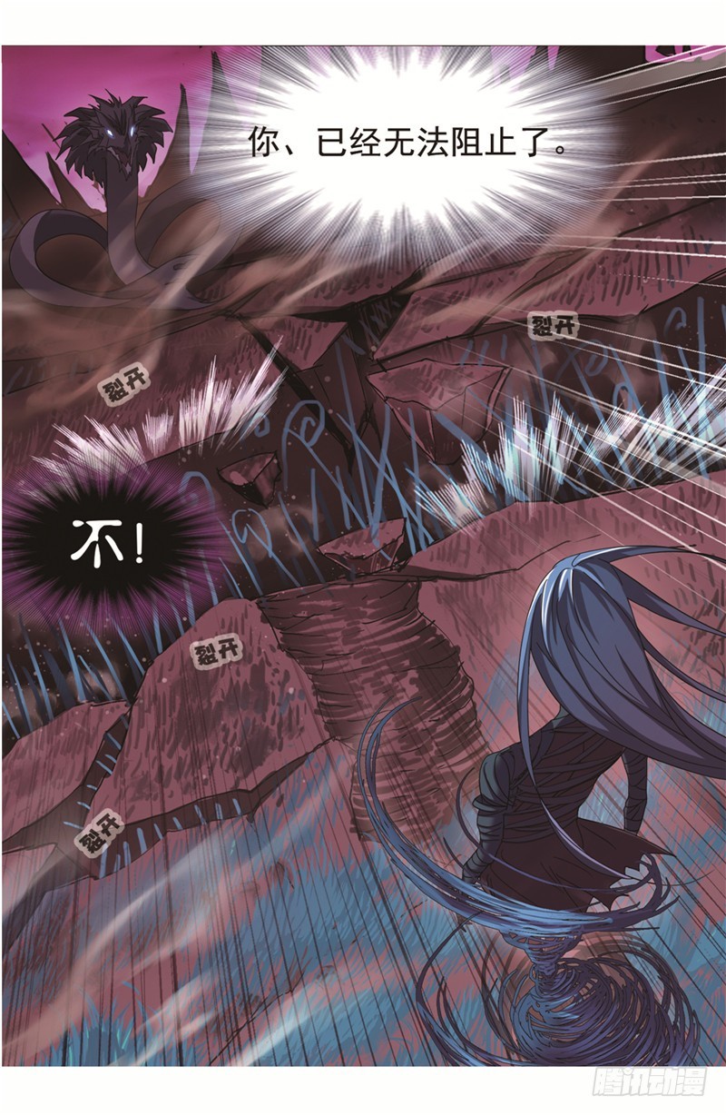 第243话 深渊（1）27