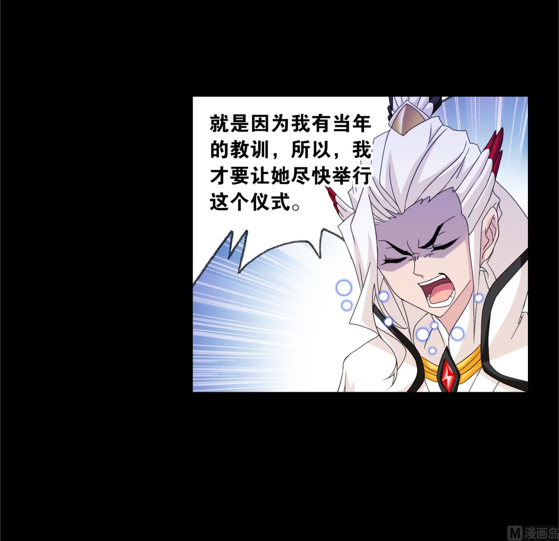 第230话 换环（2）26