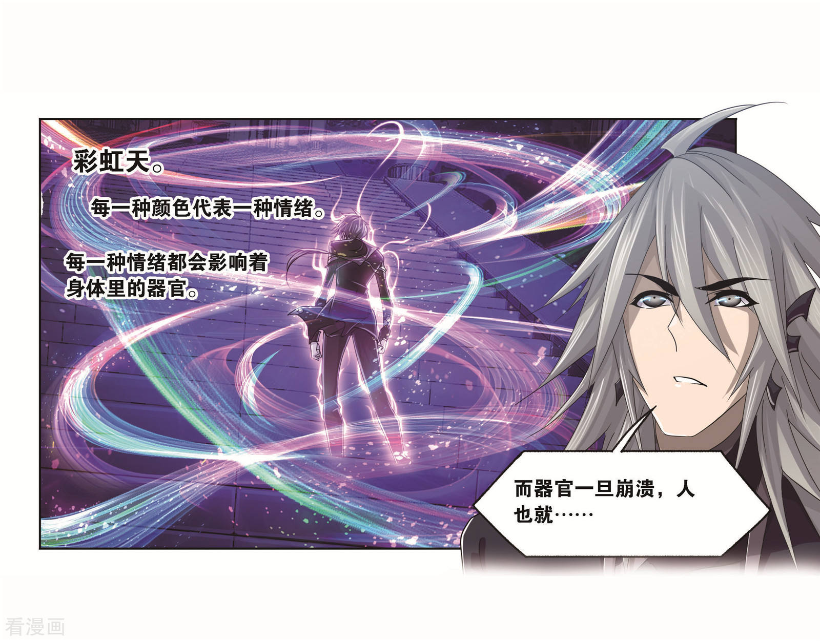 第717话 九星七曜122