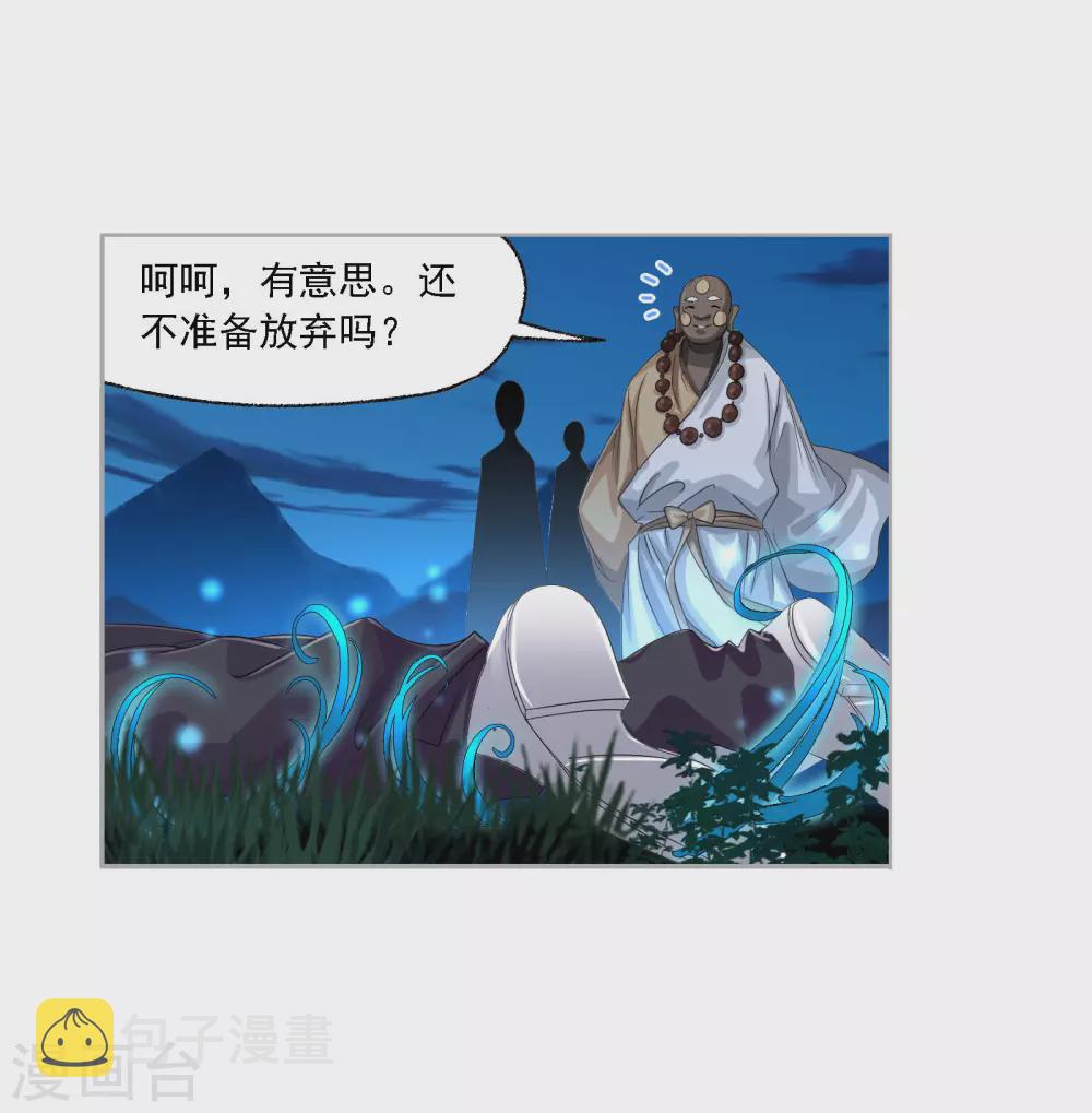 第742话 步步爲营227