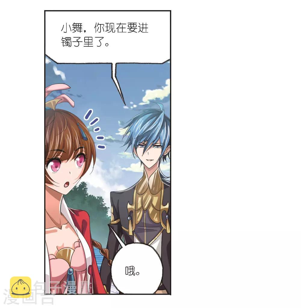 第685话 向上！向前！160
