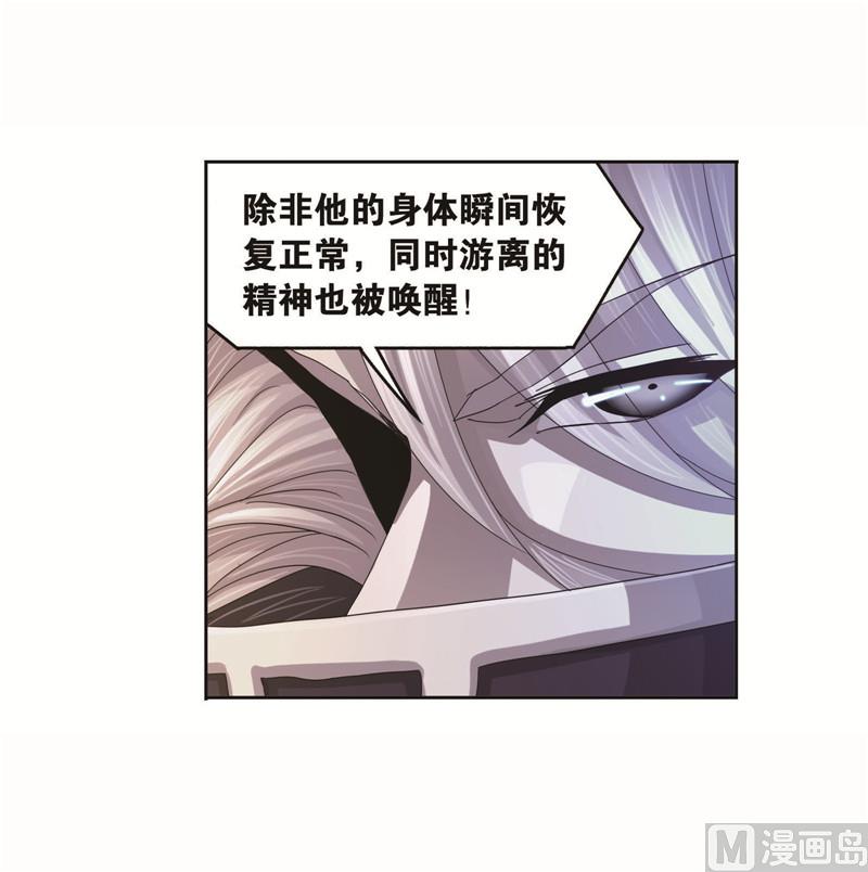 第261话 九星圣子（2）30