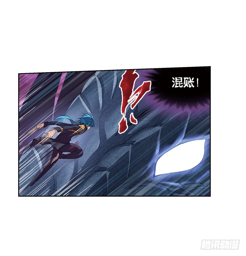 第240话 仙草毒物（2）29
