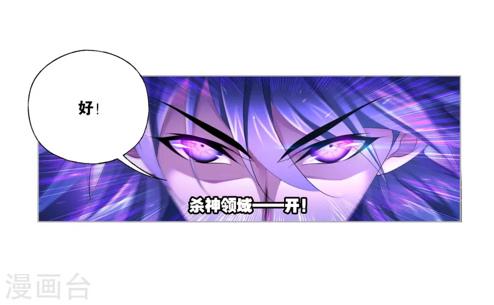 第746话 最後的底牌254