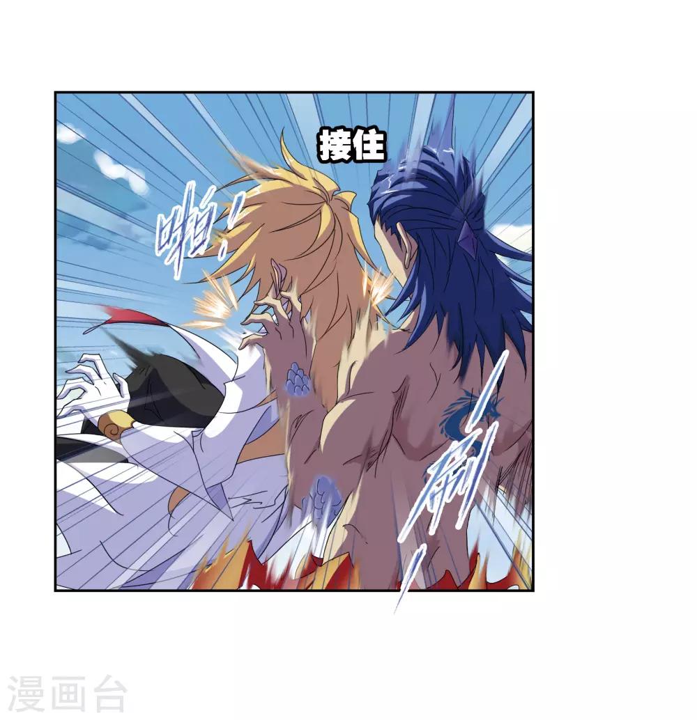 第667话 十万年考验130