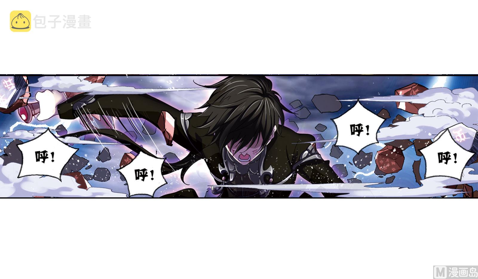 第235话 十万年圣柱石（2）1