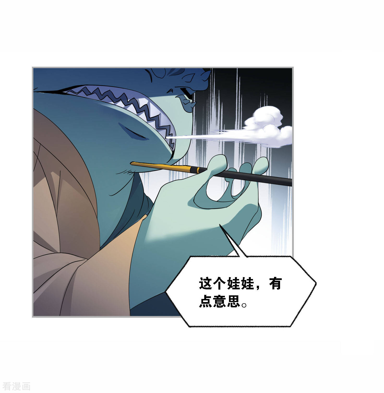 第719话 欧阳孙123