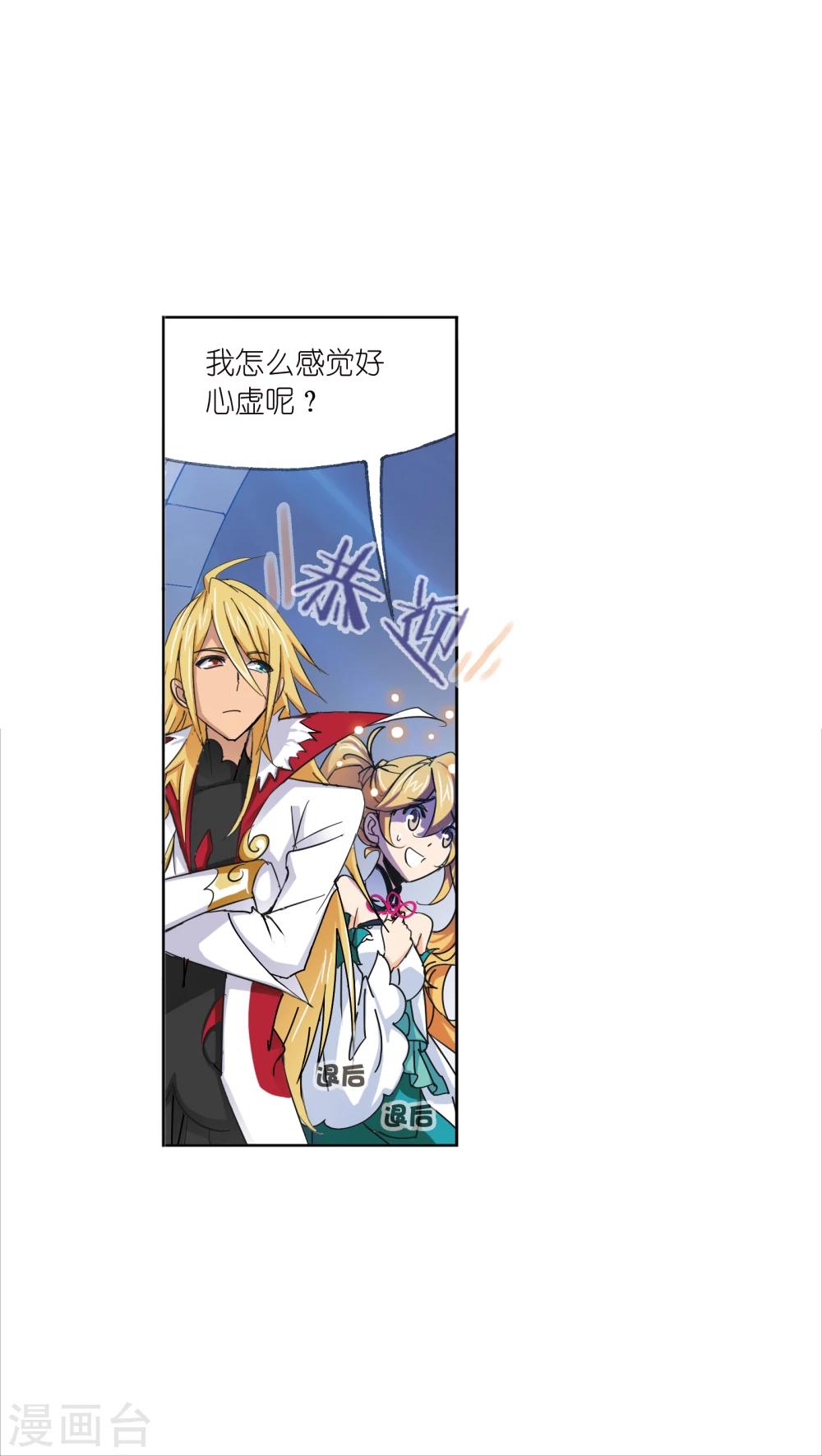第627话 穿越海神之光131