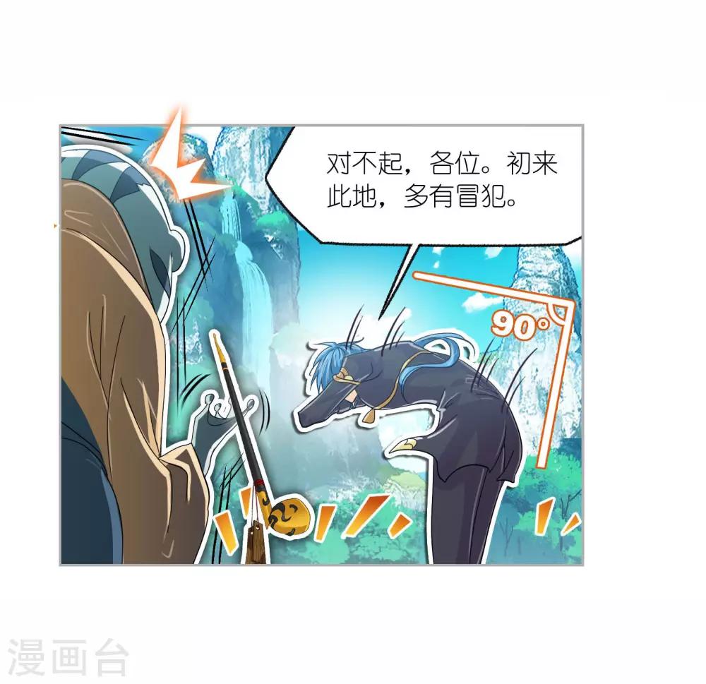 第720话 欧阳孙215