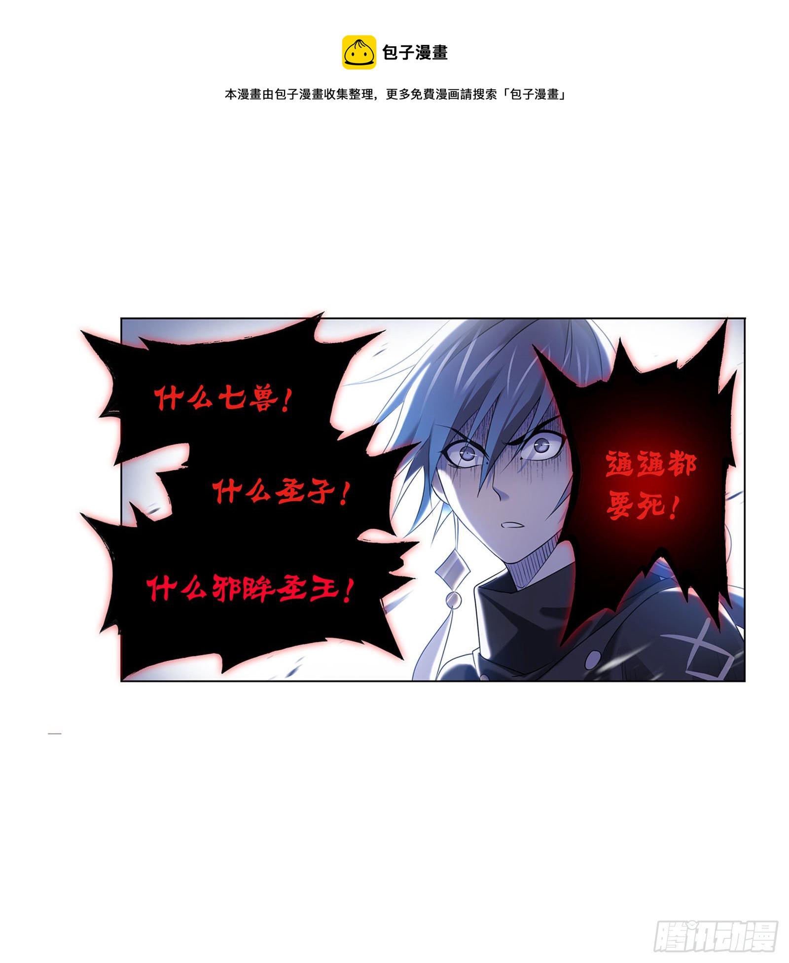 第316话 绝对力量（2）24