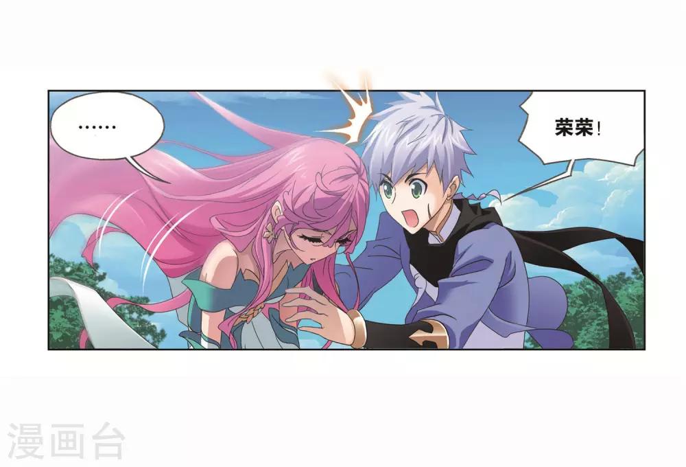 第712话 富家女也很努力258