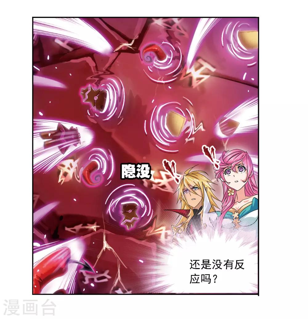 第671话 斗环117