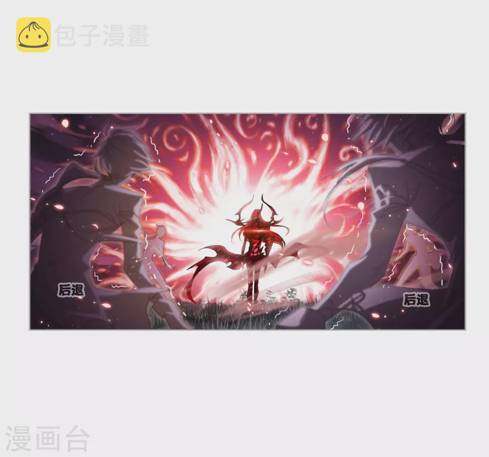 第744话 未完全体211