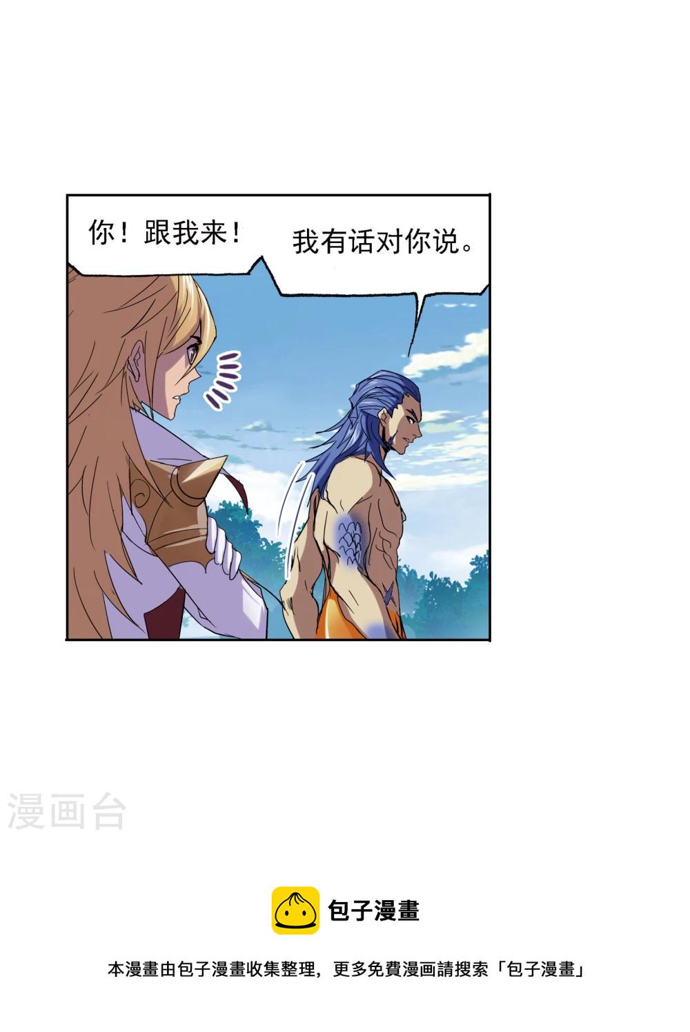 第635话 传承131