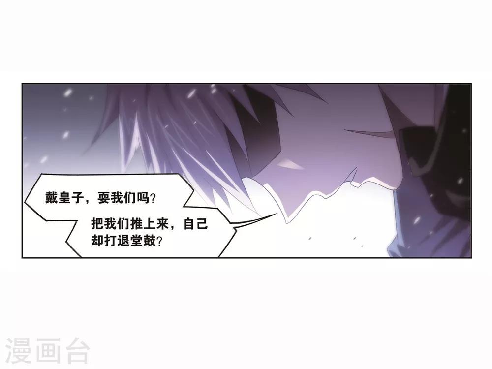 第700话 最後的险境248