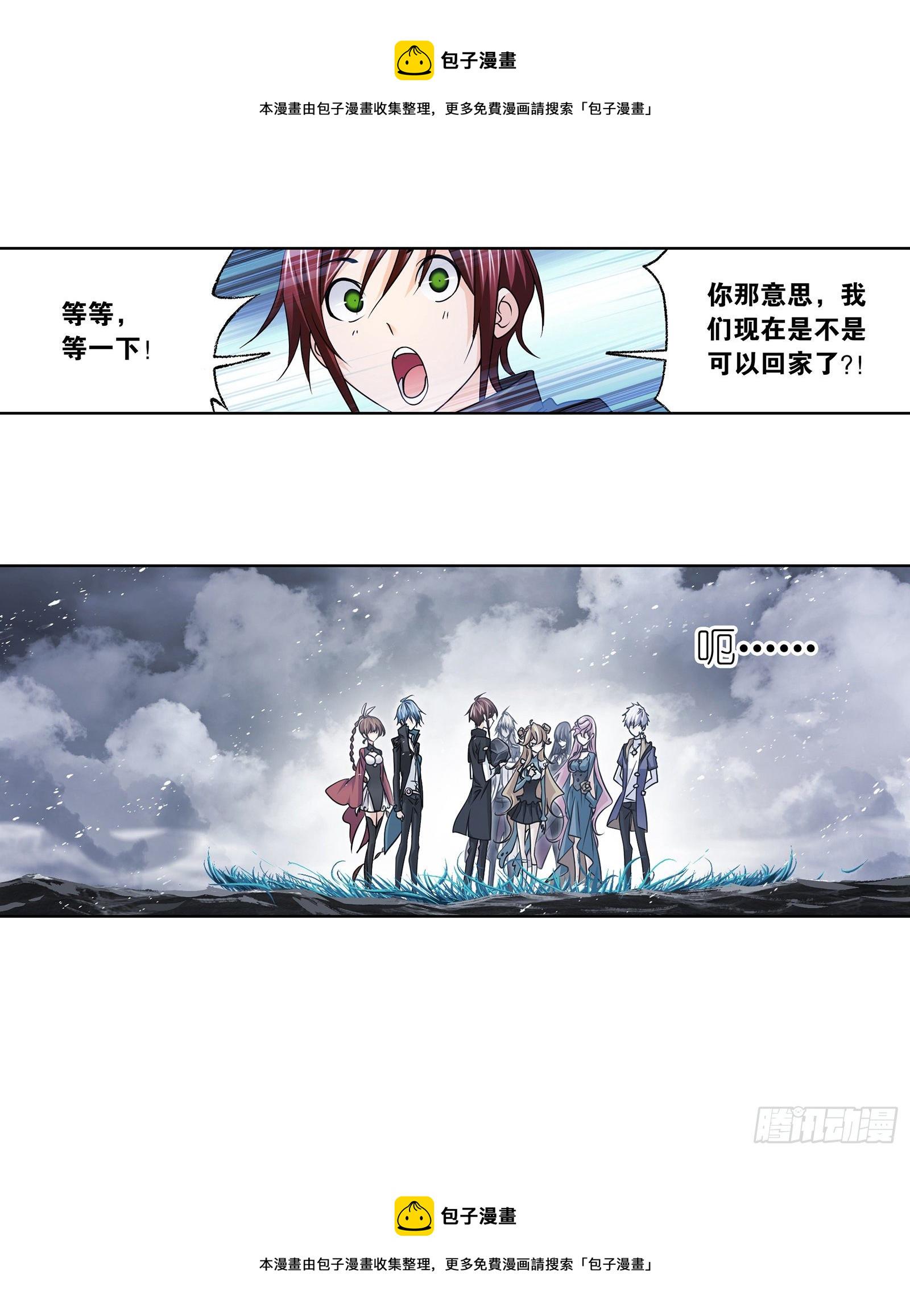 第305话 海中奇遇（2）35