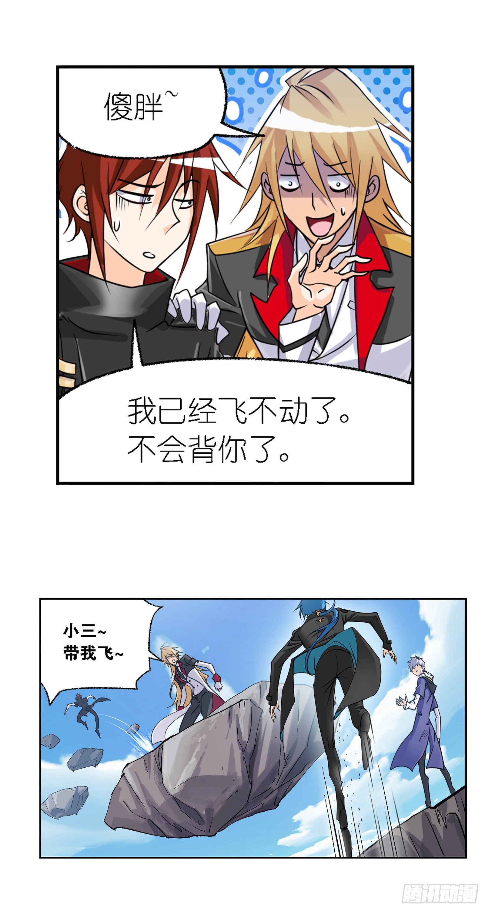 第303话 成神之路（1）14