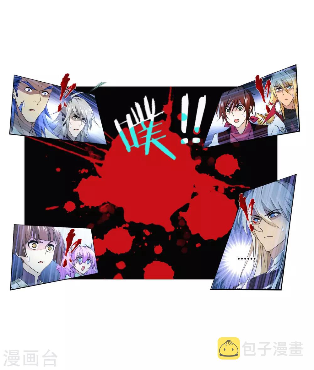 第731话 繁星点点13