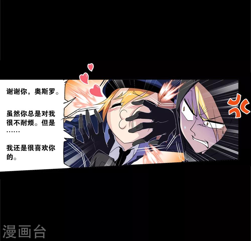 第646话 凤凰226