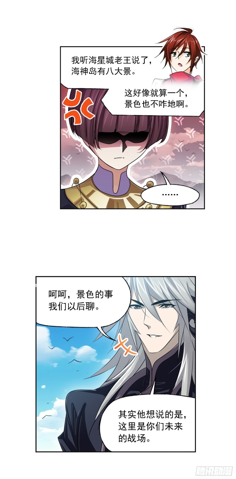 第279话 战前准备（1）8