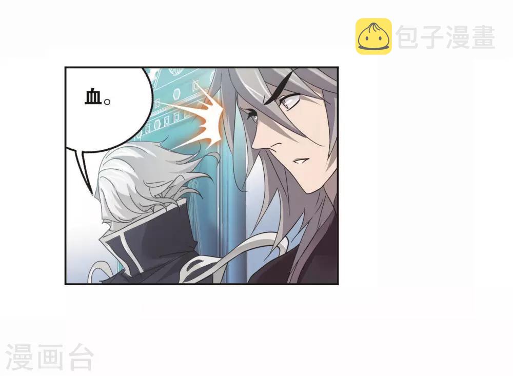 第713话 食全食美130
