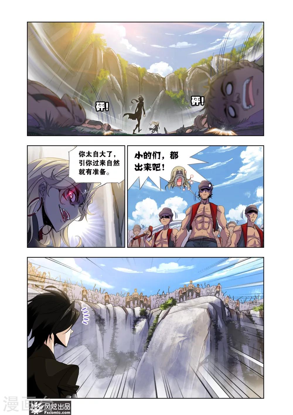 第608话 异种的战斗25