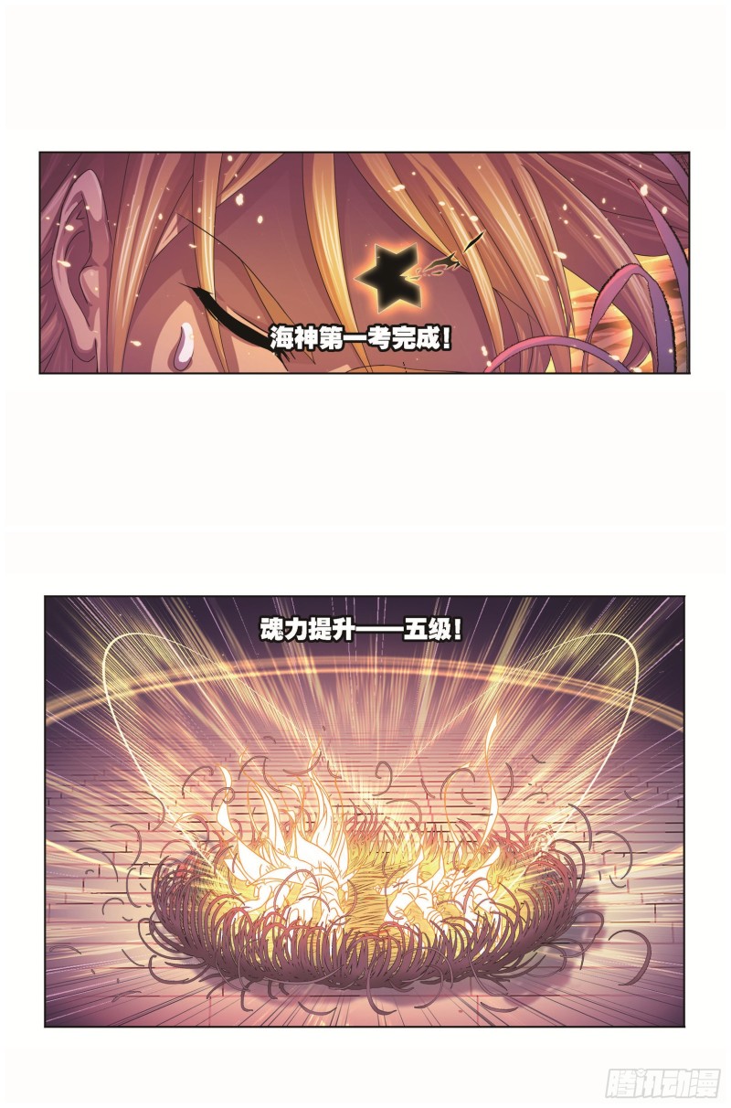 第256话 有钱人家（1）13