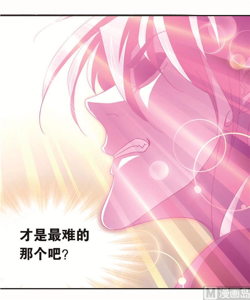 第258话 艰难的决定（2）23