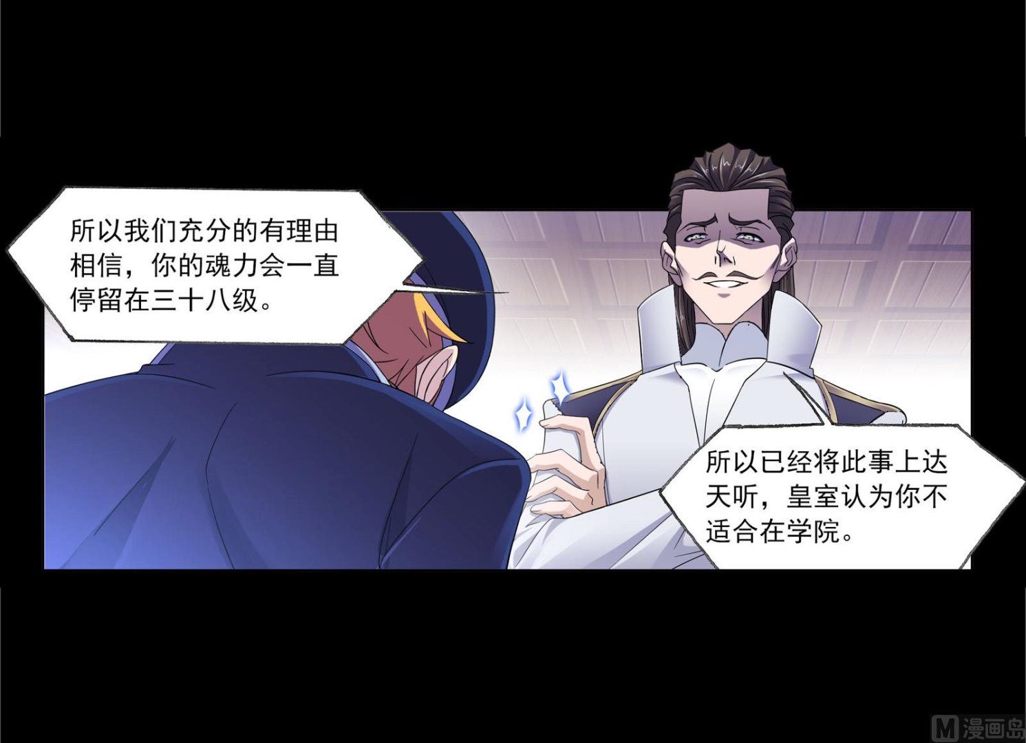 第230话 换环（1）39
