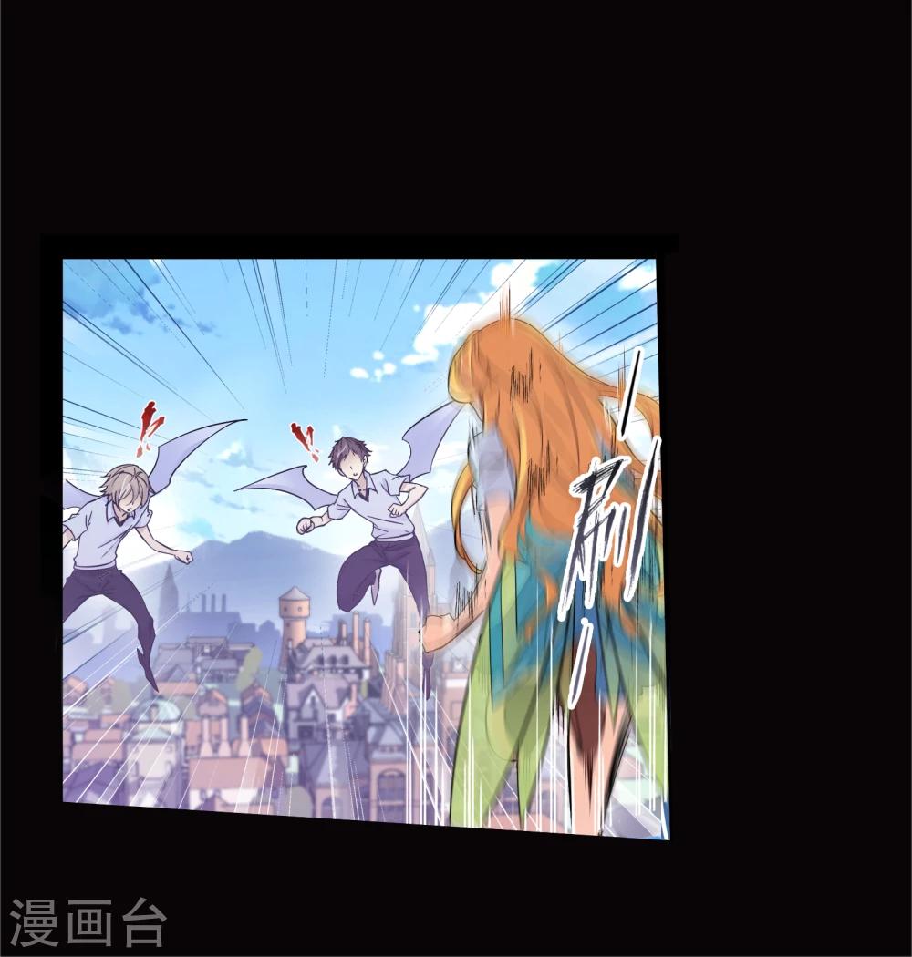第641话 御风而飞113