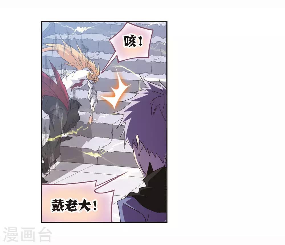 第698话 海马斗罗的提示242