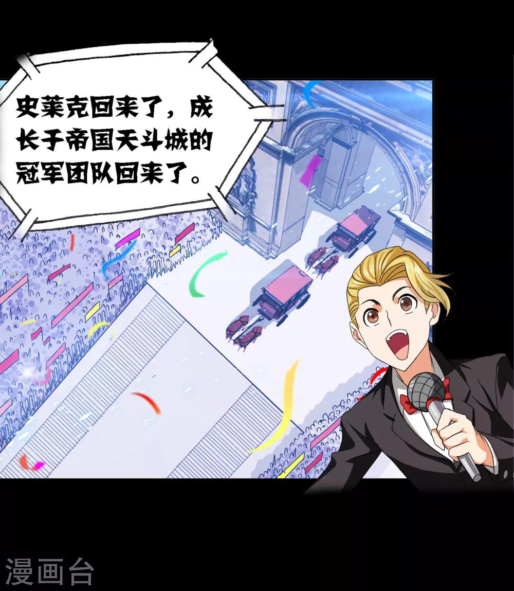 第652话 输与赢26