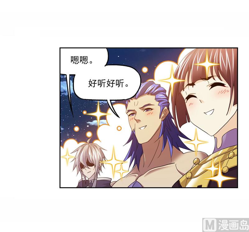 第263话 欧阳孙（2）51