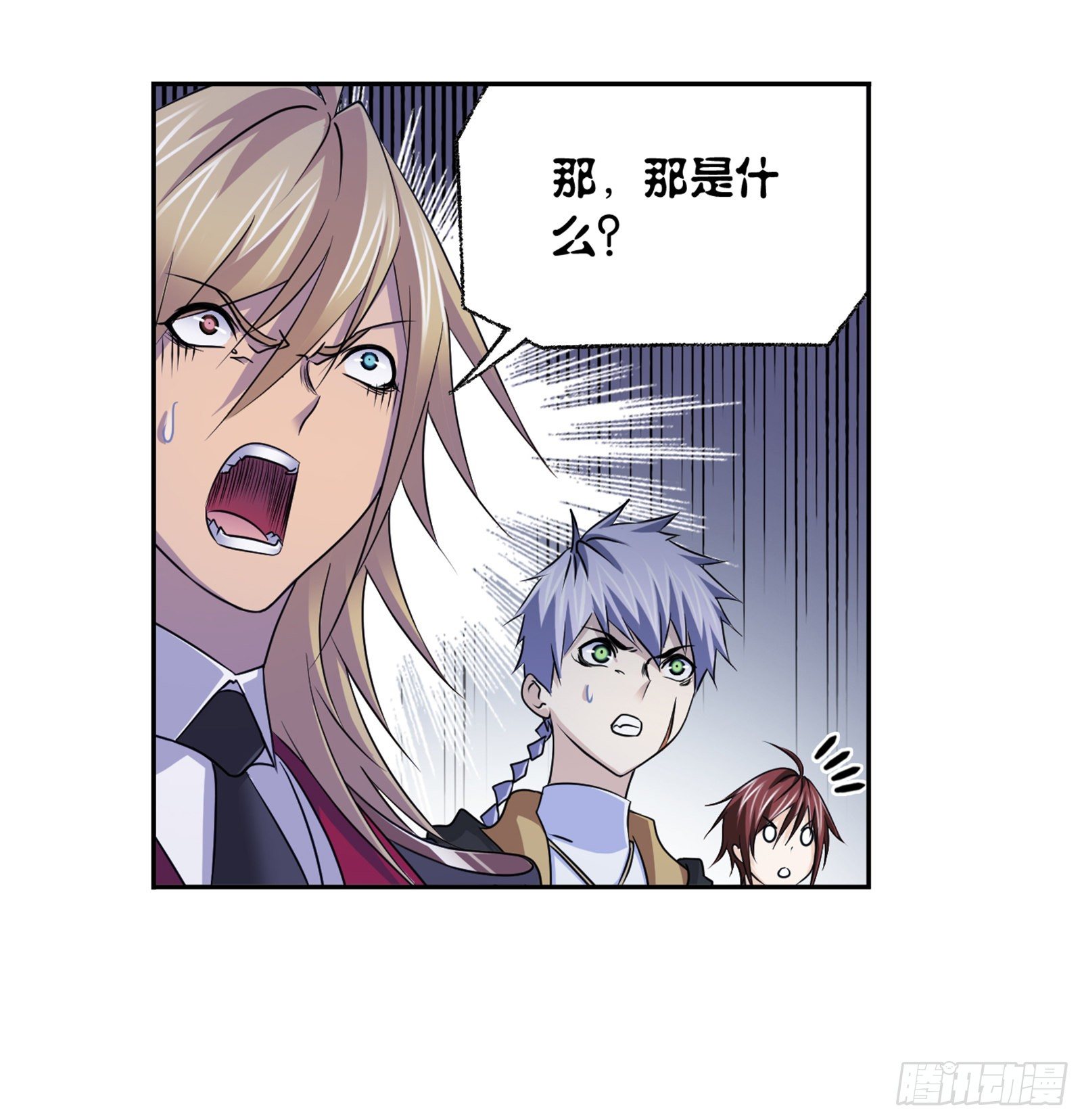 第306话 巨兽（2）7