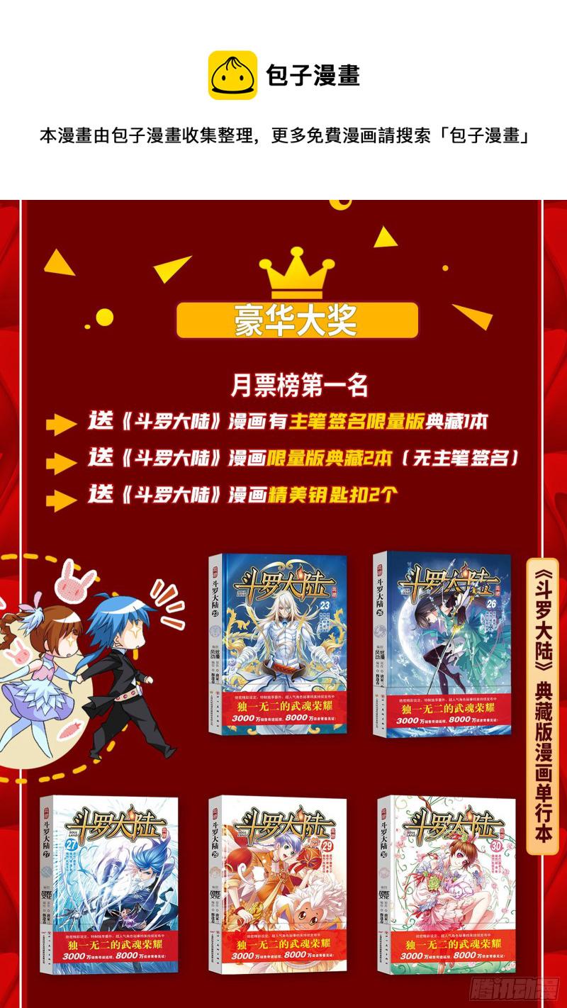 第283话 幽冥灵猫（2）37