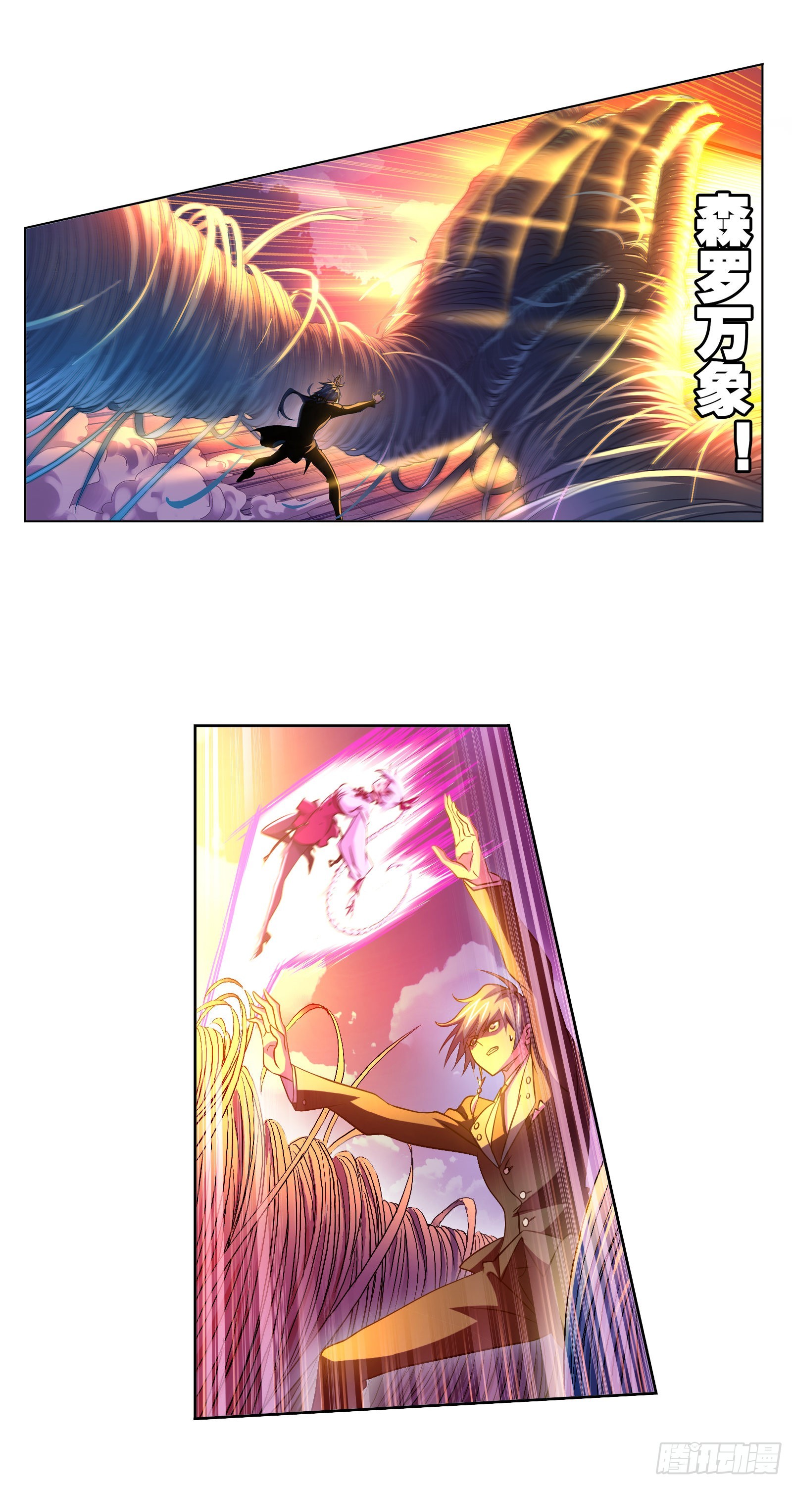 第330话 神器！神器！（1）8