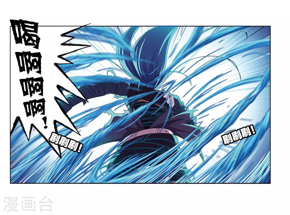 第678话 死斗216
