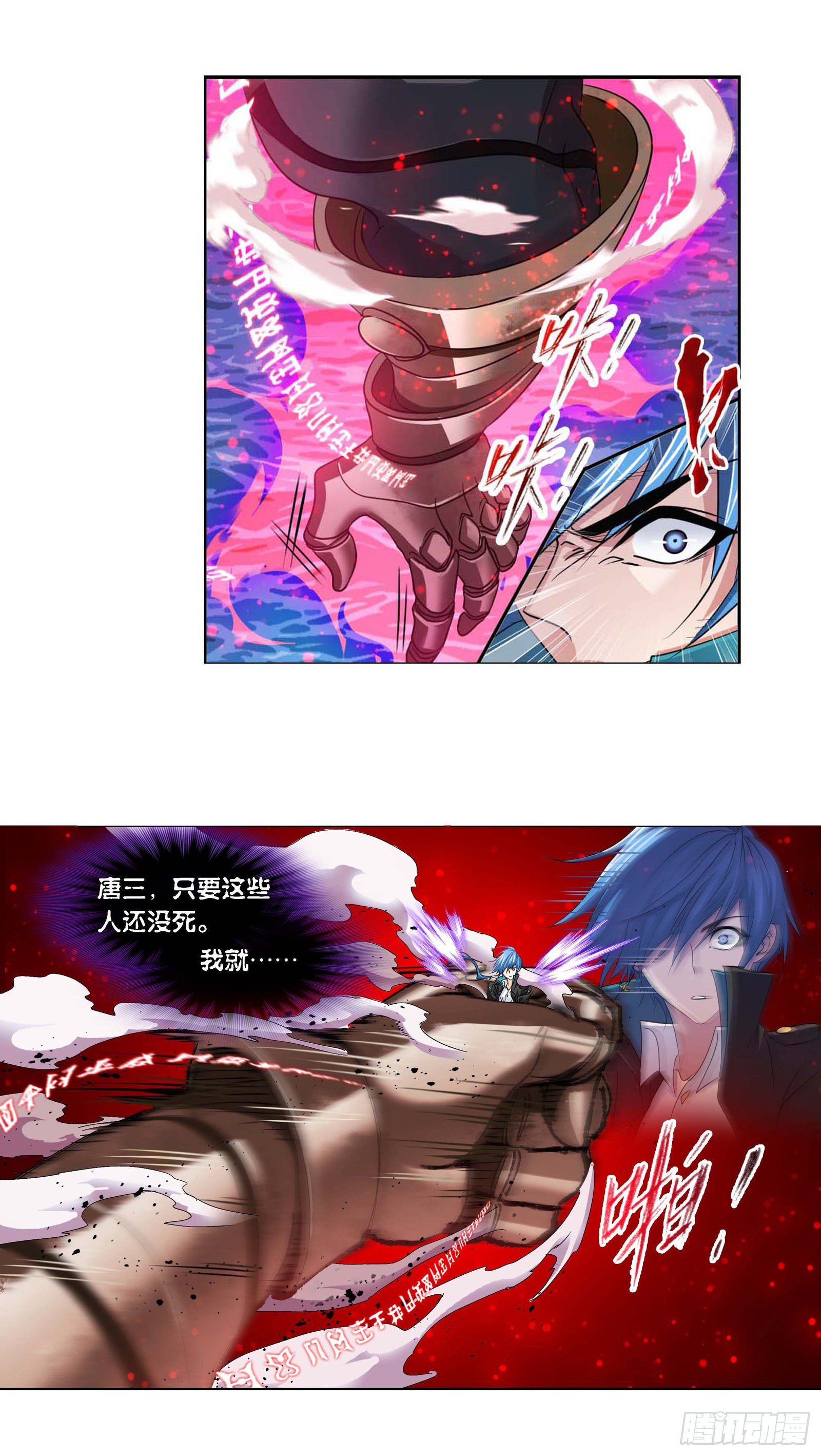 第285话 失策（2）22