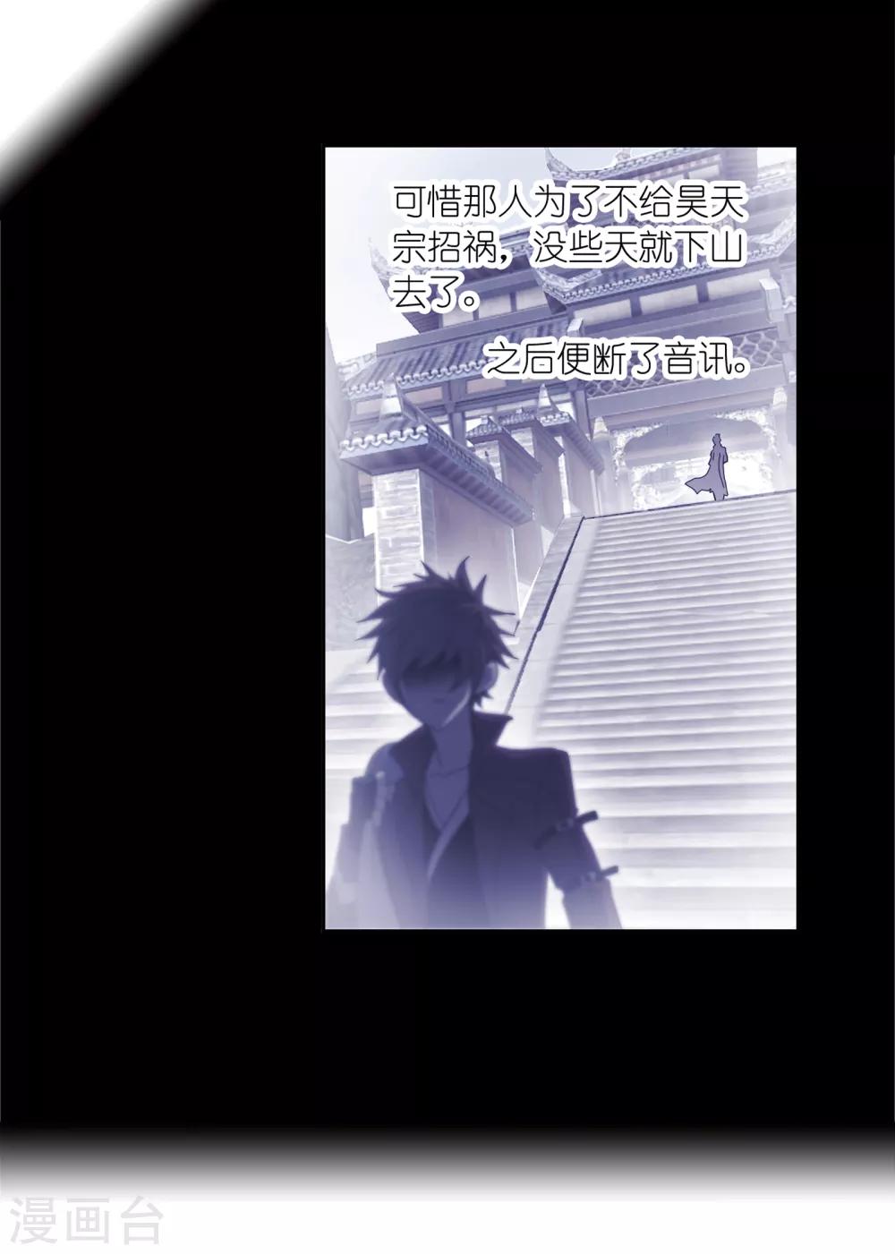第656话 命运235