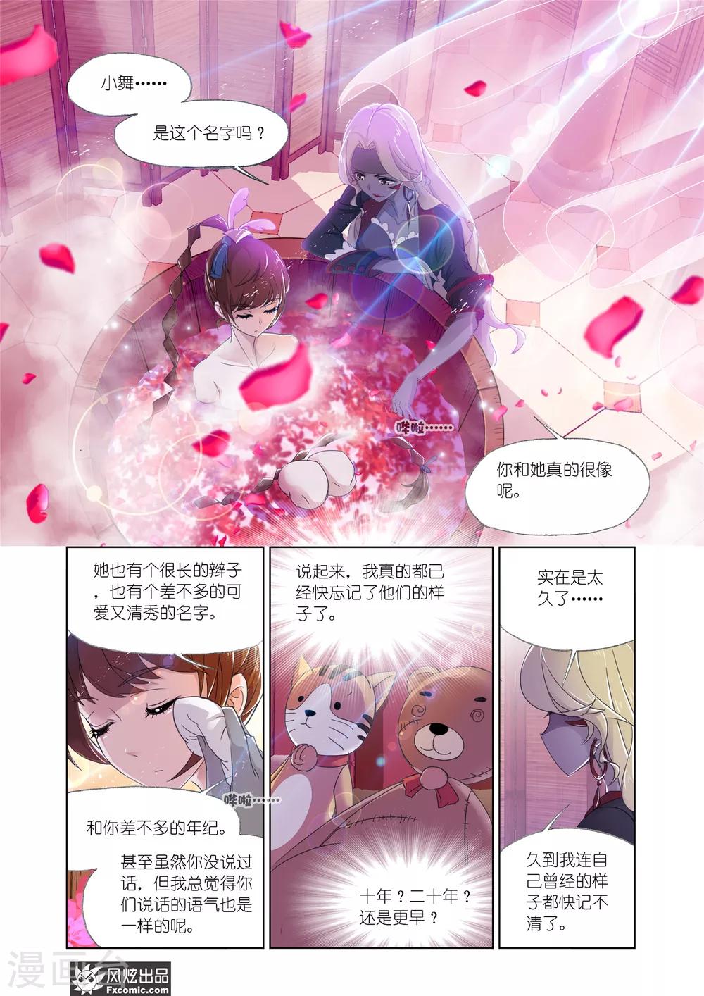 第600话 勇斗海盗211
