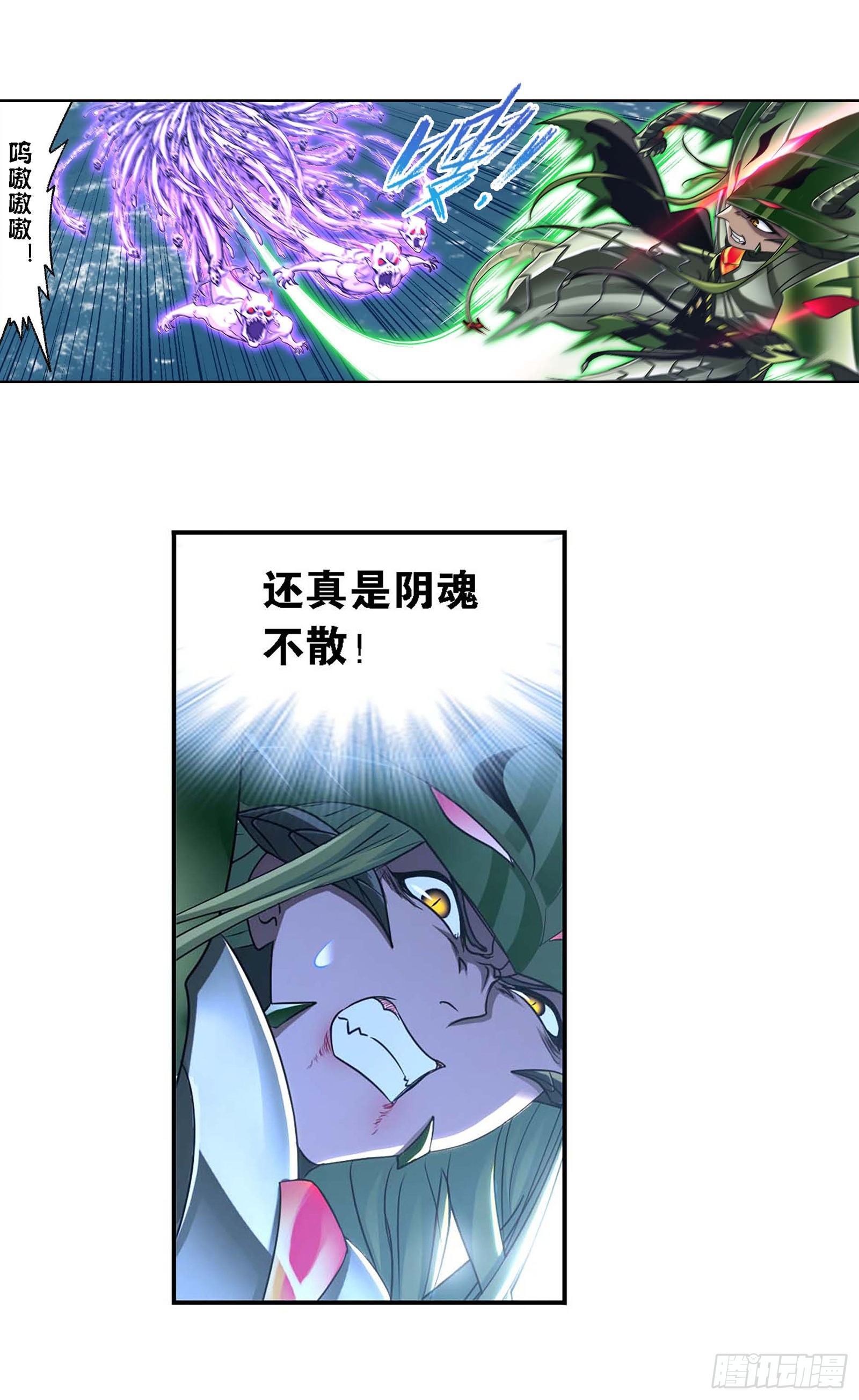 第294话 神的力量（2）30