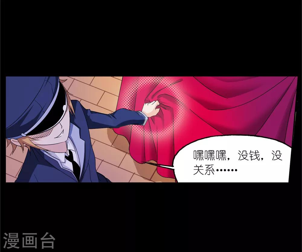 第650话 史莱克冠军244