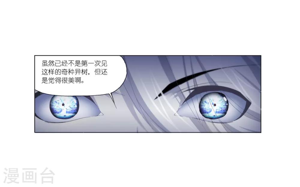 第647话 告白117