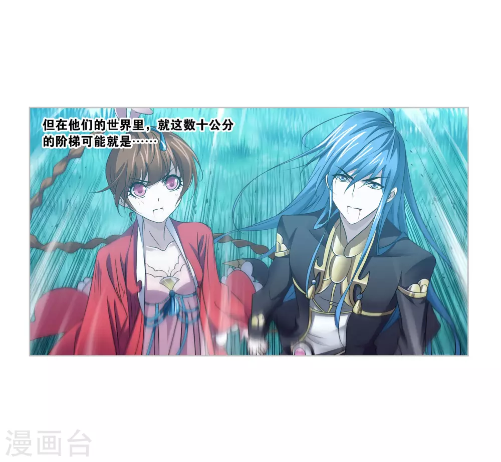 第746话 最後的底牌244