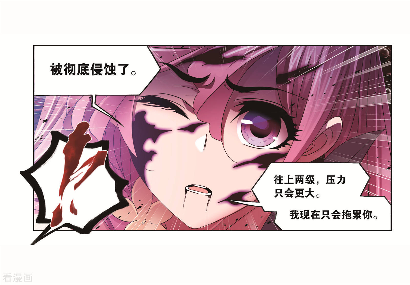 第708话 天下仓242
