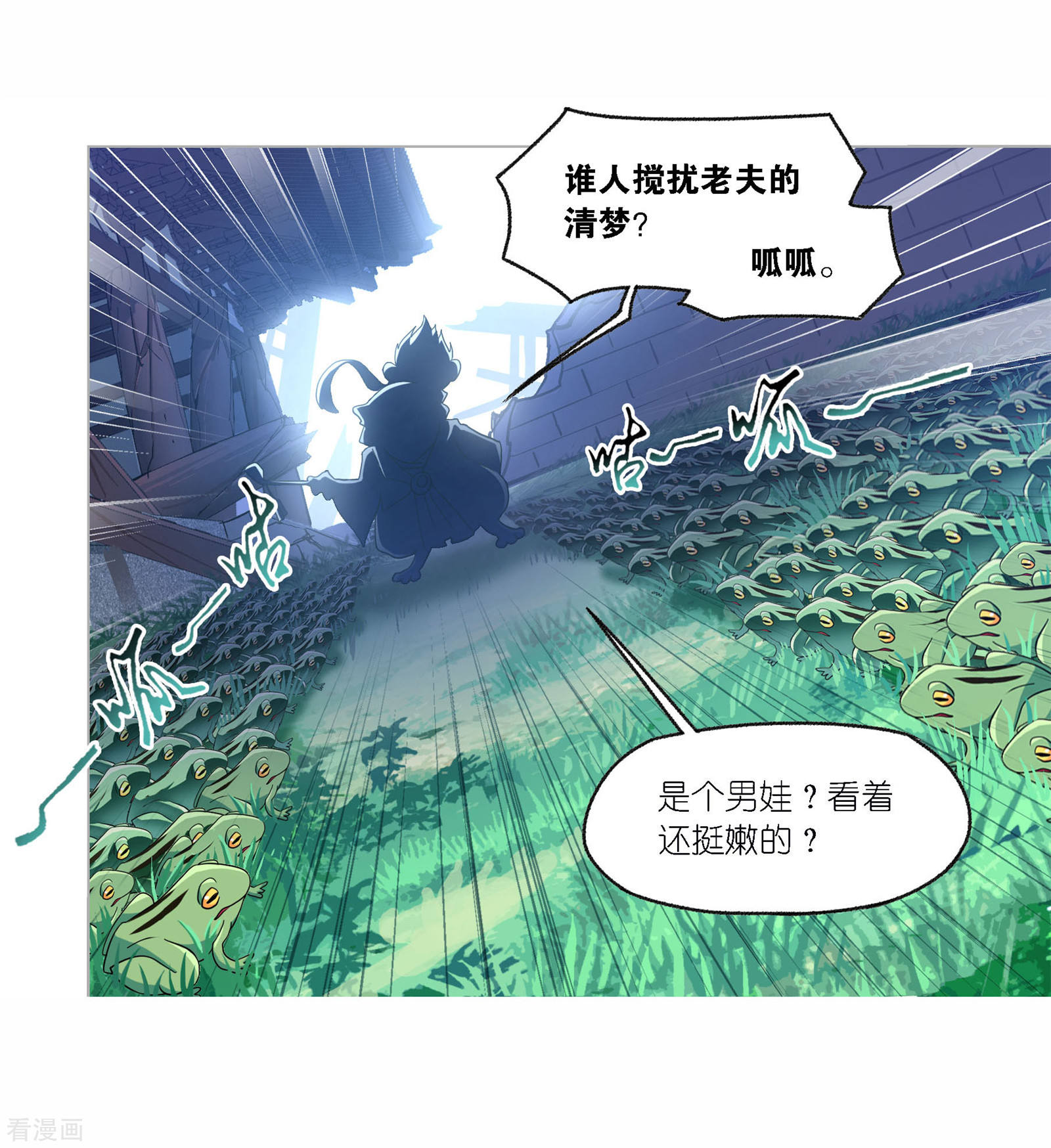 第719话 欧阳孙19
