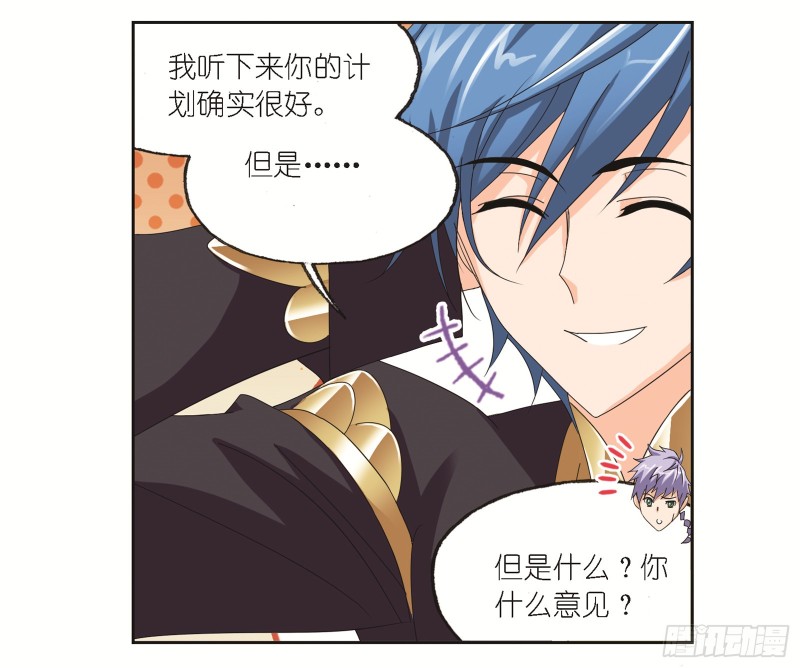第245话 第一考开始（2）48