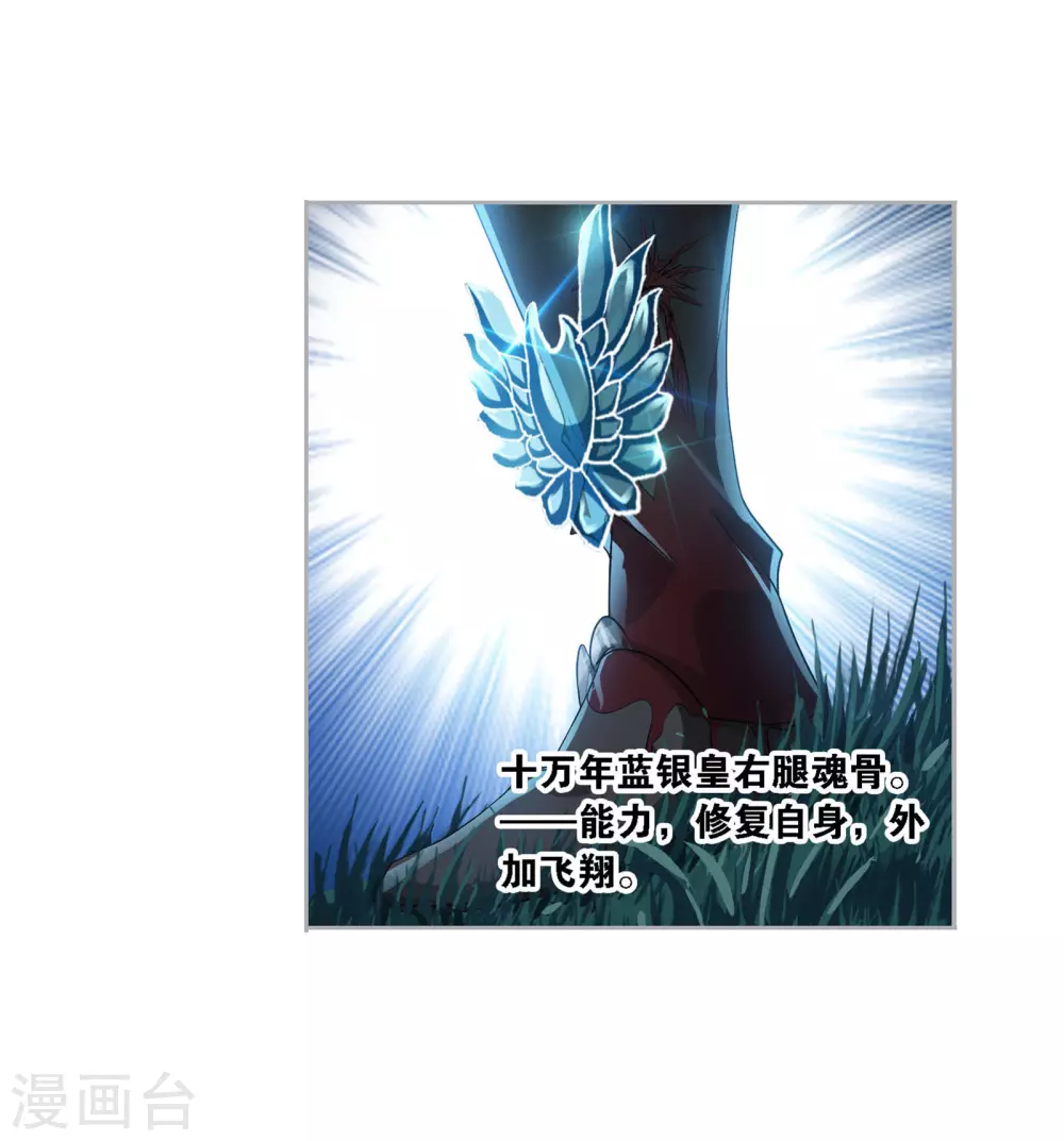第740话 与自我的战斗239