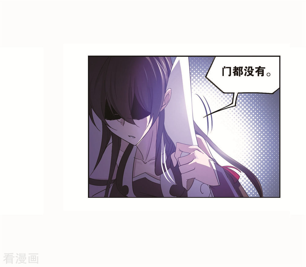 第699话 最後的险境154