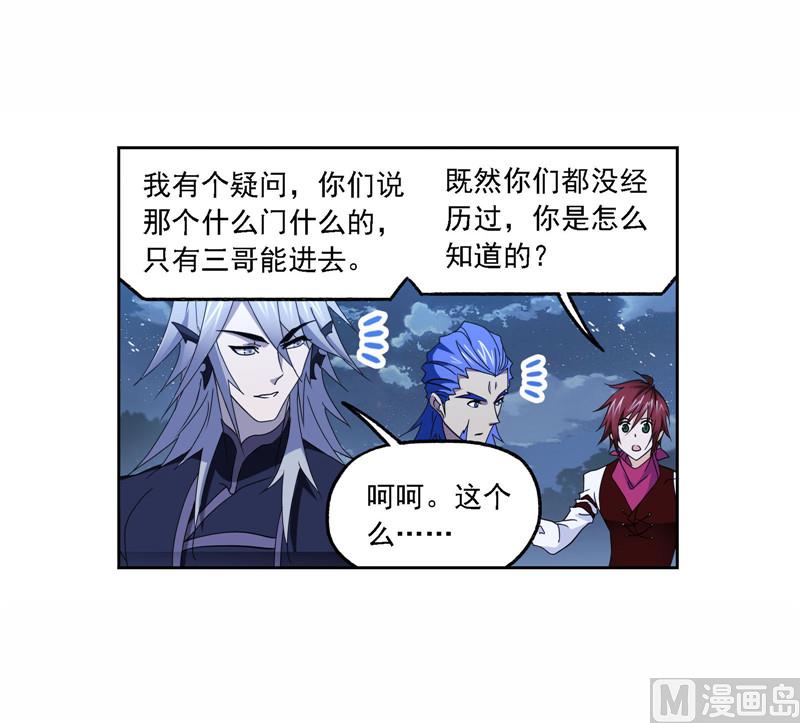 第263话 欧阳孙（1）48